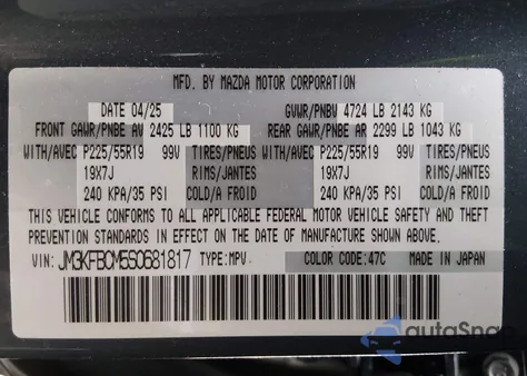 2025 Mazda Cx-5 2.5 S Carbon Edition из США, поврежденный, VIN JM3KFBCM5S0681817